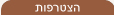 join
