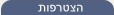 join