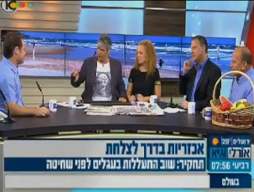 בעקבות חשיפת האלימות במשלוחים, 2013