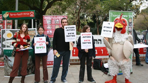 מתוך אחת ממשמרות המחאה של אנונימוס נגד ההטעיה על אריזות הביצים, ינואר 2007