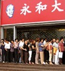 תור בכניסה לסניף KFC בסין