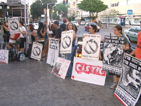 הפגנה מול הסניף הגדול ביותר של קסטרו בתל-אביב, 8.9.2005 (תצלום: ברק)