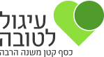 עיגול לטובת בעלי החיים